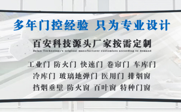 陇西明日谷雨|百安科技愿您拥有美好心情
